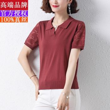 桑蠶絲短袖T恤女士翻領中年媽媽夏裝新款真絲上衣冰絲針織衫夏季