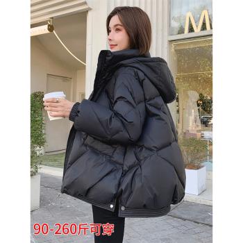 胖mm顯瘦寬松短款加肥加大羽絨服