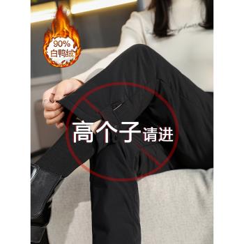 加長高腰羽絨褲女冬季外穿高個子175保暖大碼直筒闊腿加絨厚棉褲