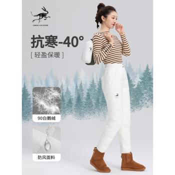 女士休閑白色保暖高腰加厚羽絨褲