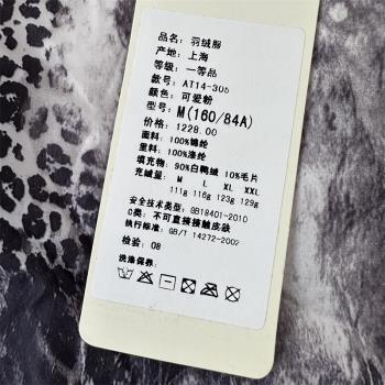 內銷 90白鴨絨羽絨服女立領收腰顯瘦珠光洋氣設計感系帶冬外套