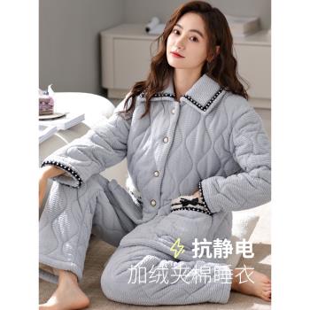 睡衣女冬季三層加厚珊瑚絨夾棉襖加絨保暖秋冬款冬天法蘭絨家居服