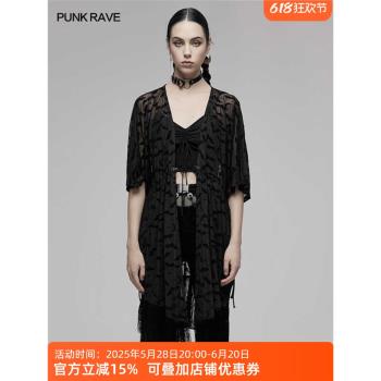 國風暗黑女中長流蘇斗篷蝙蝠外套時尚休閑五分袖植絨蕾絲網紗開衫