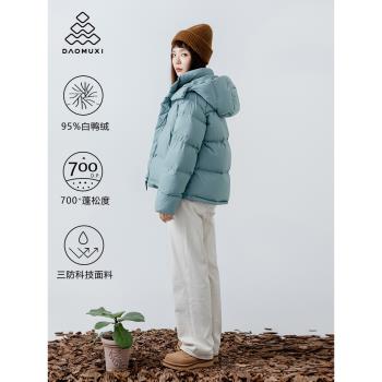 道木熙女冬連帽休閑短款羽絨服