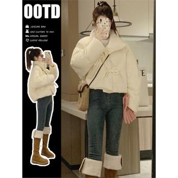 白色奶呼呼外套短款韓系羽絨棉服