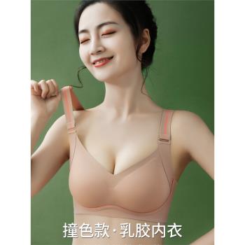 日本無痕運動泰國乳膠內衣女厚小胸顯大聚攏收副乳無鋼圈美背文胸