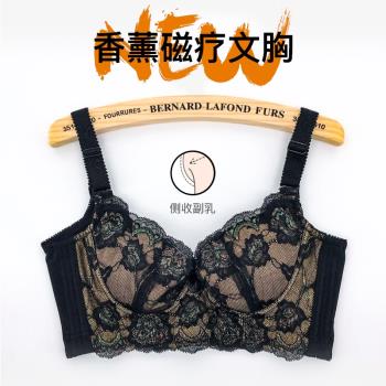 美容院收副乳大碼薄款防下垂蕾絲