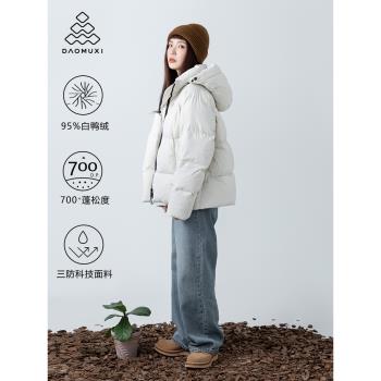 道木熙白色寬松保暖短款羽絨服
