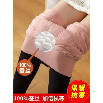 蠶絲棉褲女秋冬季外穿加絨加厚打底褲高腰顯瘦東北特厚羊毛保暖褲
