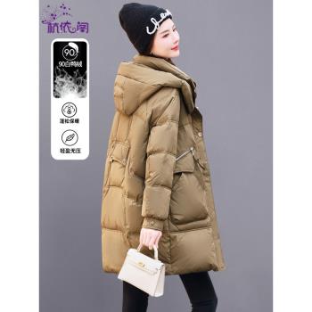 中長款韓版時尚加厚外套羽絨服