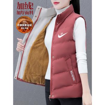 NK品牌冬季加絨羽絨棉馬甲外套女2024新款大碼寬松媽媽裝背心馬夾