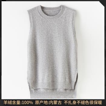 100%純羊絨背心女士套頭保暖羊毛馬甲外搭針織毛衣春秋季冬款上衣