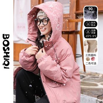 初中生沖鋒衣外套冬季加厚羽絨服