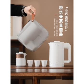 戶外個人功夫燒水壺旅行茶具
