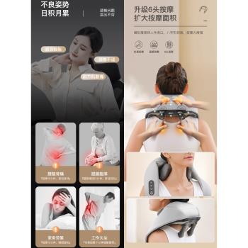 奧克斯頸椎按摩器背部腰部肩頸按摩儀脖子斜方肌勁椎肩膀疏通神器
