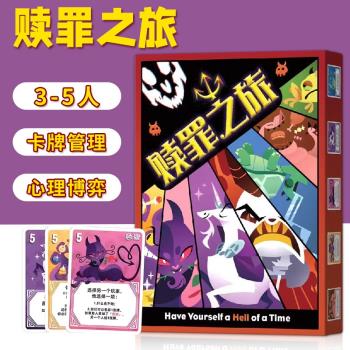 七宗罪休閑益智小潮院長桌遊卡牌