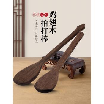 木質拍經絡打錘專用專業養生器不求人敲背神器木頭按摩全身