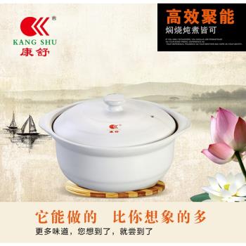 康舒砂鍋燉鍋陶瓷商用米線煲 明火耐高溫燃氣家用湯鍋粥煲沙鍋飯