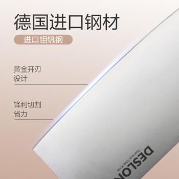 德國WMF福騰寶不銹鋼菜刀家用鋒利刀具廚房套組組合廚師專用切片