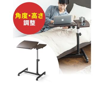 日本SANWA 移動筆記本電腦桌雙面板可升降會議演講桌懶人床邊桌