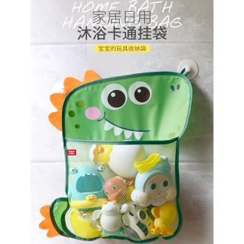 寶寶浴室洗澡玩具嬰兒收納袋子卡通小恐龍洗浴用品濾水戲水玩具網