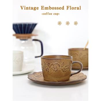 壹銘 復古風窯變釉浮雕花陶瓷咖啡杯碟Flat white單品分享品杯碟