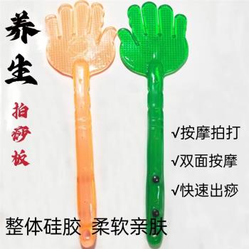 2個拍痧板軟膠手掌拍打板保健養生經絡拍打棒養生拍按摩捶後背拍