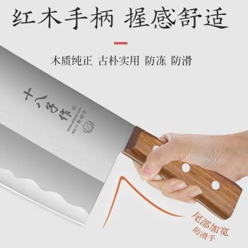 陽江十八子作菜刀家用斬切兩用砍骨刀廚師專用切肉切菜廚房切片刀
