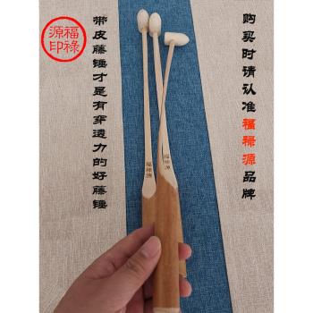 拍打錘經絡養生藤條錘頸椎拍痧錘保健拍沙錘肩膀敲打錘穴位敲背錘