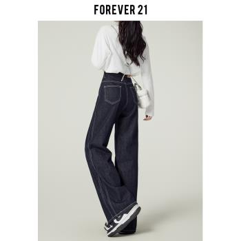 Forever 21直筒復古高腰牛仔褲