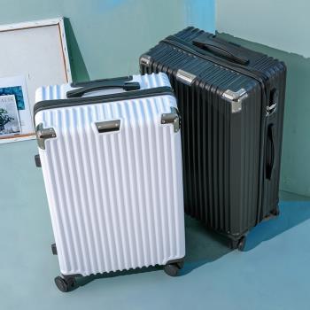 韓版萬向輪大容量登機24寸行李箱
