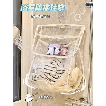 浴室衛生間收納掛袋透明防水簡約學生宿舍內衣褲收納袋護膚品袋子