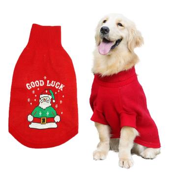 狗狗衣服加厚毛衣秋冬可牽引金毛拉布拉多寵物聖誕節喜慶裝大型犬
