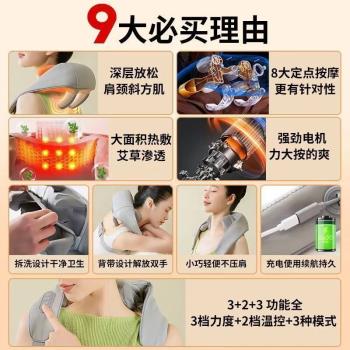 奧克斯背部模擬人揉捏落枕按摩器