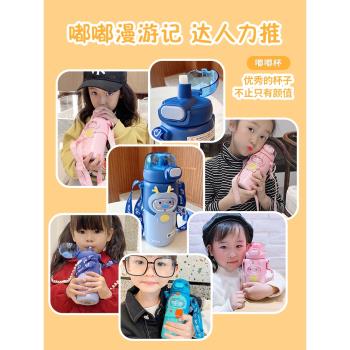 日本進口兒童保溫杯316不銹鋼吸管水杯男女學生上學寶寶直飲