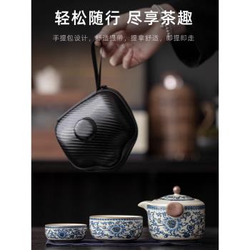 汝窯青花手抓壺旅行功夫茶具便攜式快客杯泡茶器戶外套裝一壺二杯