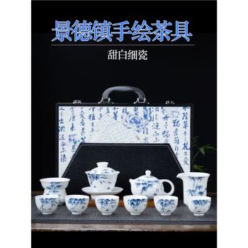 景德鎮手繪青花瓷功夫茶具套裝復古家用高檔陶瓷茶壺蓋碗茶杯禮盒