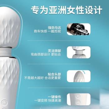 Nico商城震動棒女高潮自慰器陰蒂高潮專用成人情趣用品電動棒AV棒