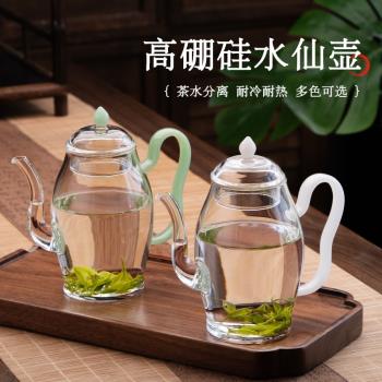 仿宋執壺迷你一人喝玻璃過濾女士小容量茶壺用綠茶泡茶器專用茶具