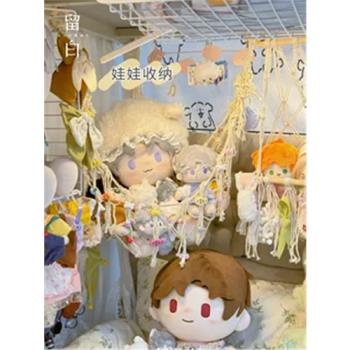 棉花娃娃毛絨玩偶鞦韆收納神器