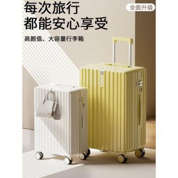 小型耐用結實大容量學生行李箱