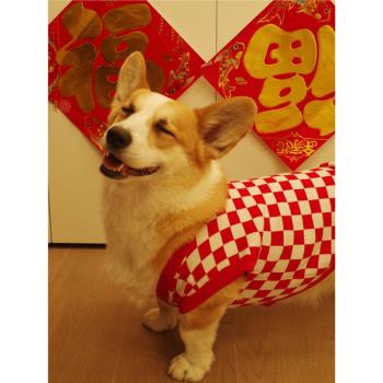 寵物新年紅棋盤格針織毛衣背心秋冬季聖誕胖狗狗無袖喜慶衣服柯基