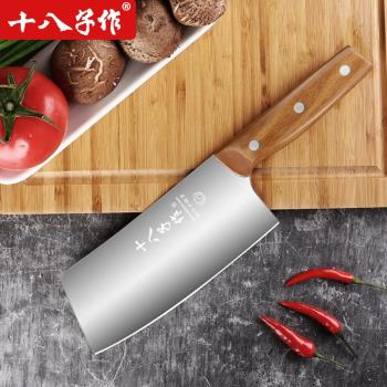 十八子作菜刀女士家用小型迷你小號切片刀免磨宿舍切菜肉刀具陽江