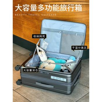 側開蓋可擴充套件多功能20寸行李箱