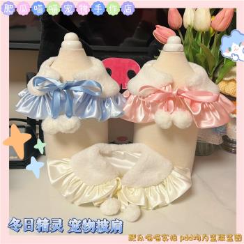 狗狗披風聖誕泰迪比熊衣服秋冬保暖寵物新年貓咪圍脖披肩過年斗篷