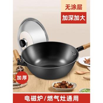 老式帶蒸籠深底電磁爐燃氣灶鐵鍋