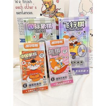 兒童益智便攜禮物圍棋