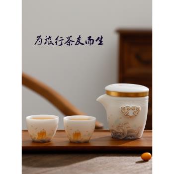 茶具套裝羊脂玉白瓷快客杯一壺二杯便攜式輕奢禮盒旅行功夫泡茶壺