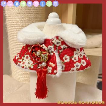 貓咪狗狗聖誕斗篷披風冬季保暖披肩睡袍可愛寵物新年搞怪衣服拍照