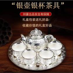美艾精選好物百福999銀茶具高檔浮雕銀壺銀杯辦公司家用茶壺套裝|整套